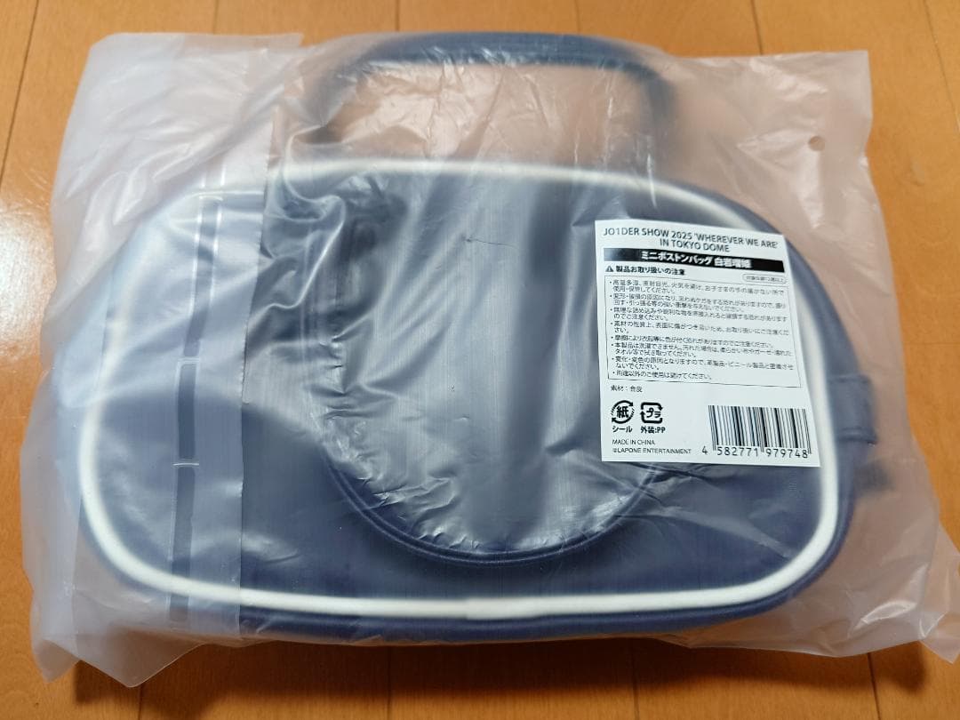 JO1 ミニボストンバッグ 白岩瑠姫　新品未開封