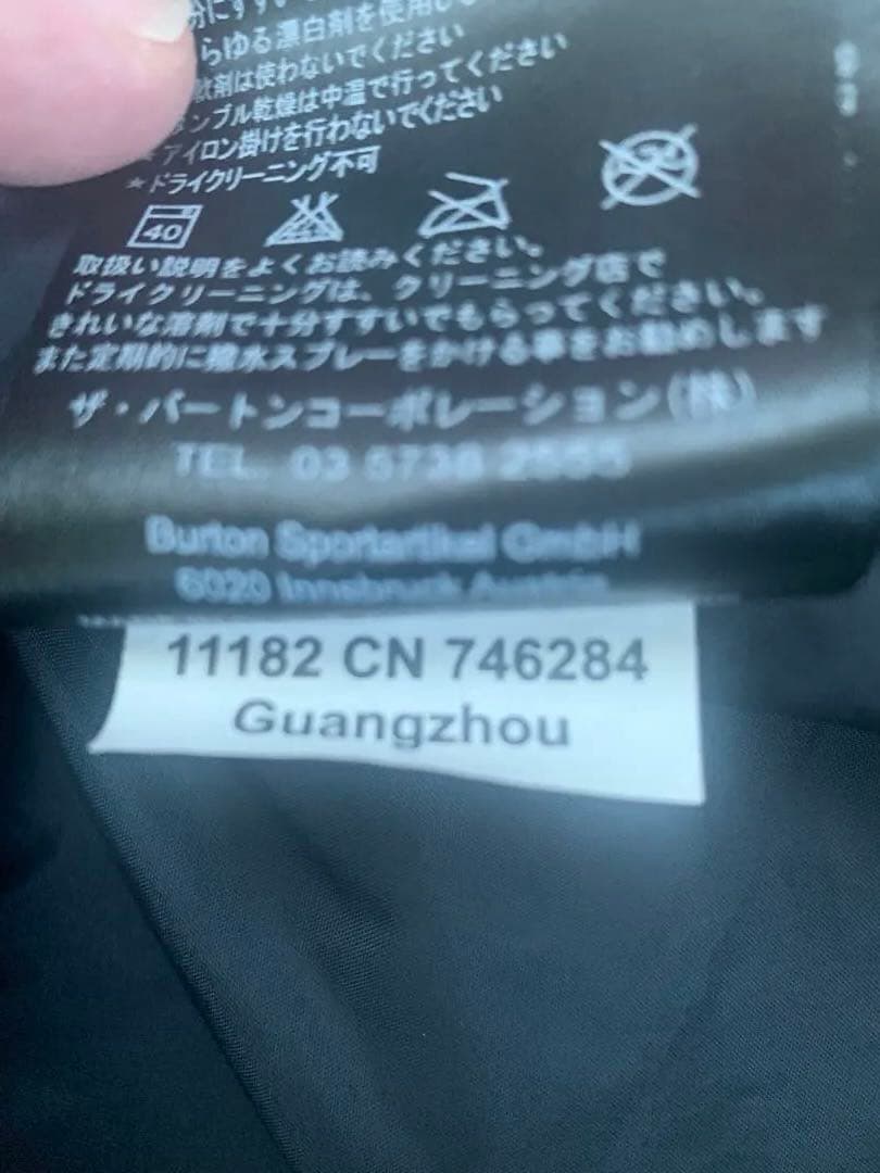 [ak] Burton GORE-TEX ジャケット ライトグリーン　上下セット