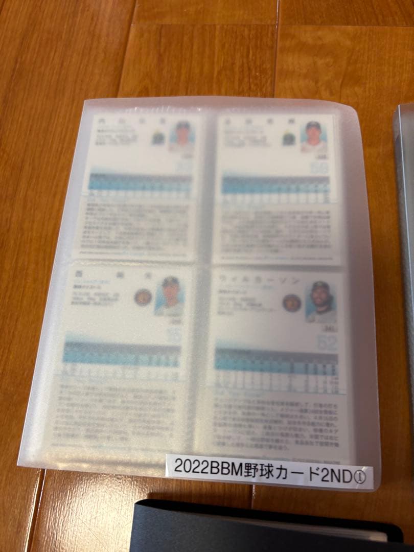 【ばら売り◎】2022 BBM 野球カード 2ND 6冊セット