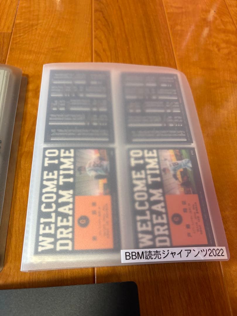 【ばら売り◎】2022 BBM 野球カード 2ND 6冊セット