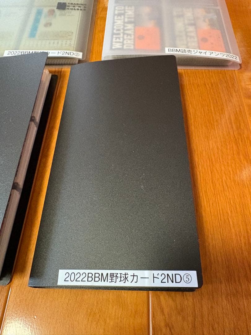 【ばら売り◎】2022 BBM 野球カード 2ND 6冊セット