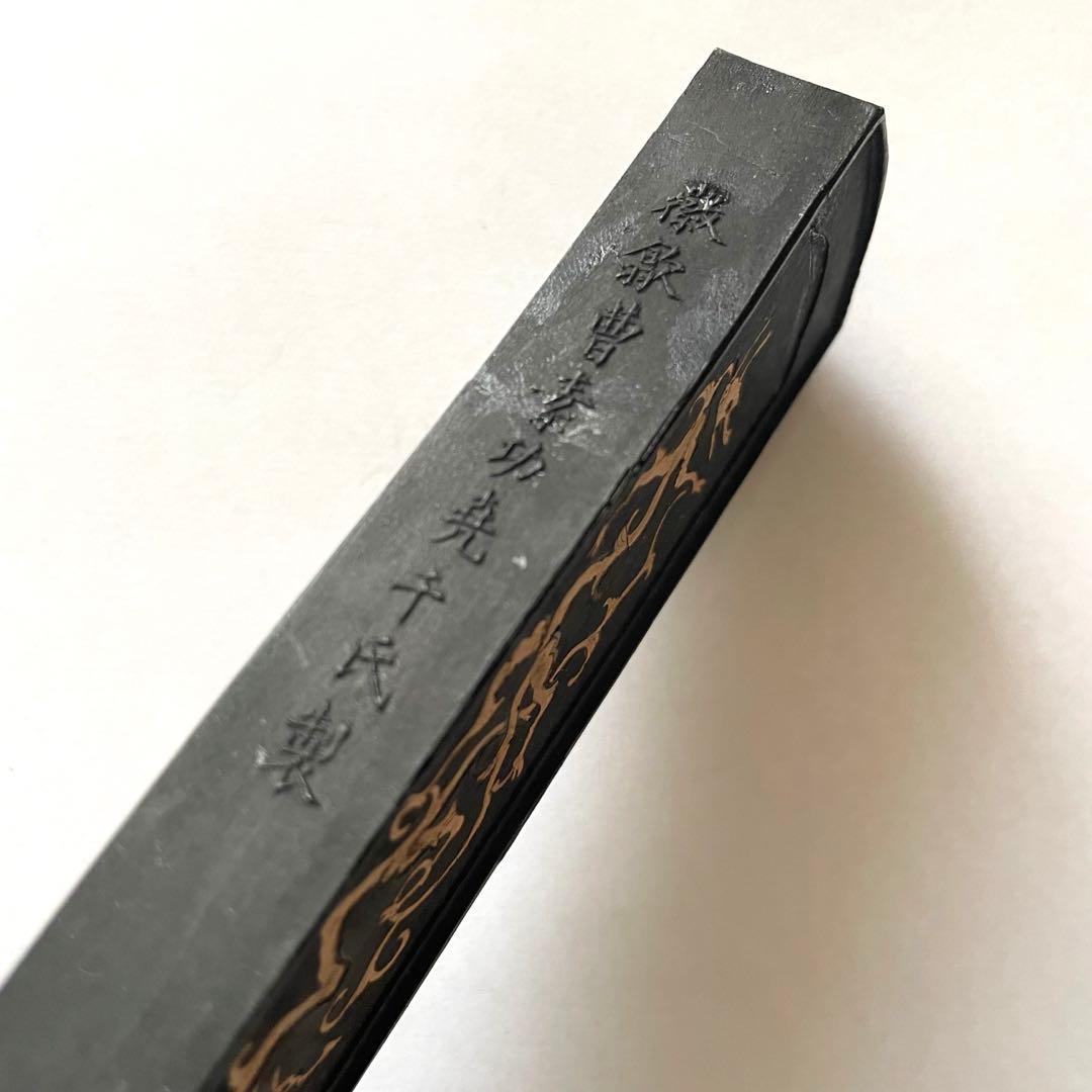 書道具　中国古墨存古堂　古隃糜 端友氏 未使用　62g