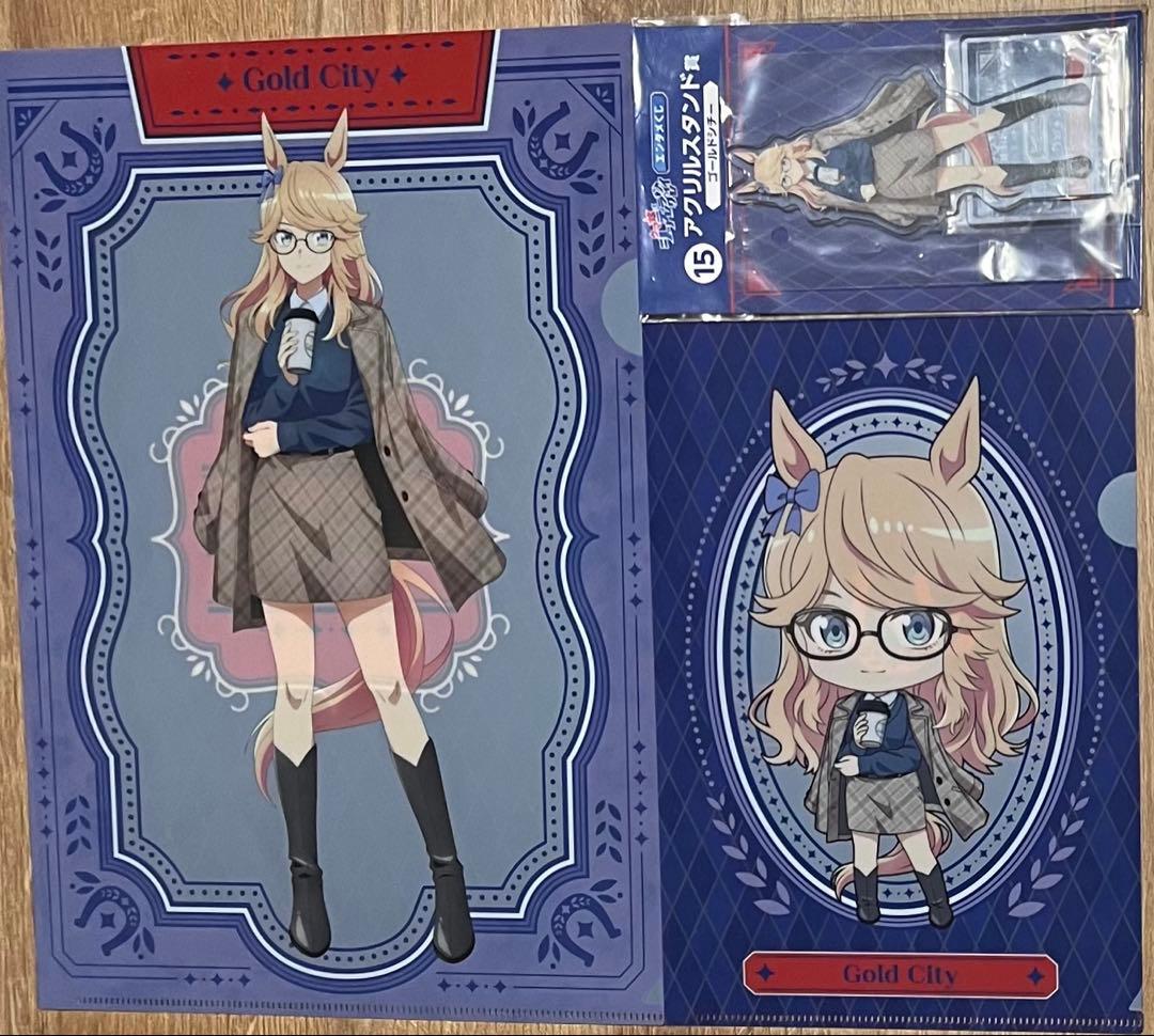ウマ娘　ゴールドシチー　まとめ売り
