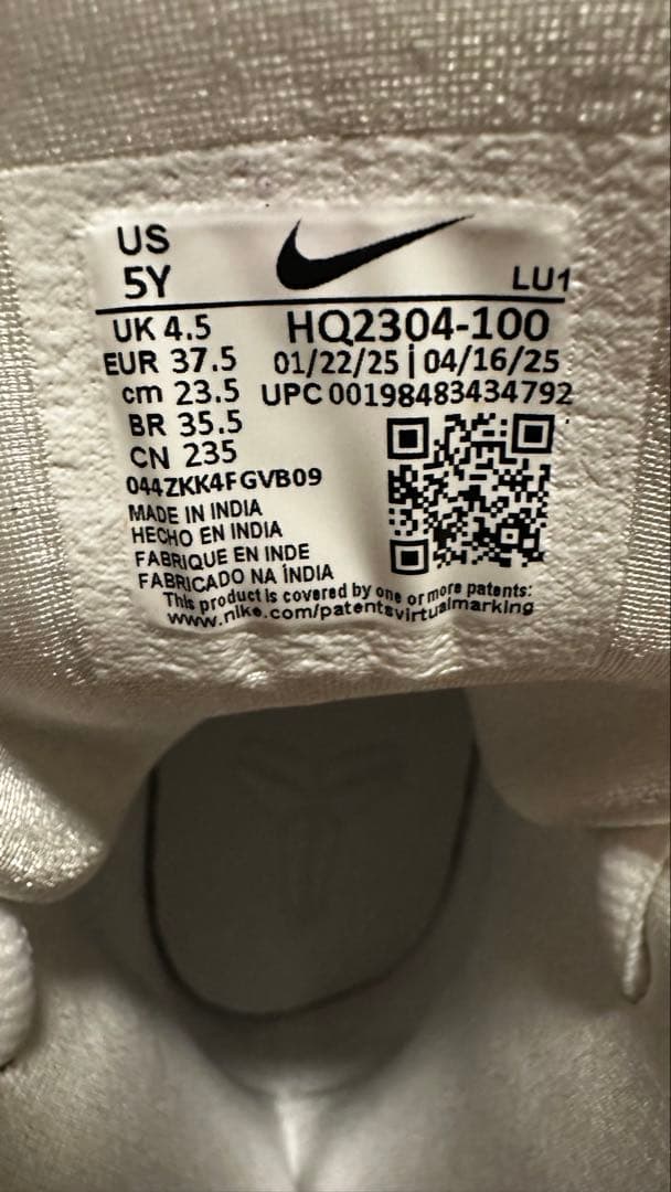 Nike GS Kobe 3 Protro Halo 新品 23.5cm送料無料