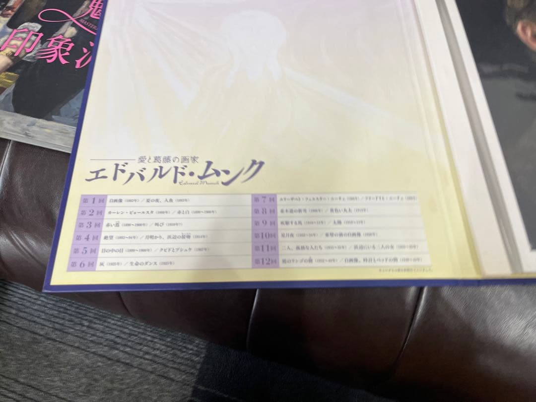 朝日新聞　額絵シリーズ　8冊×24枚 計192枚