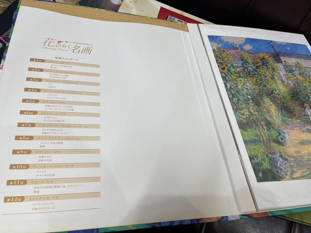 朝日新聞　額絵シリーズ　8冊×24枚 計192枚