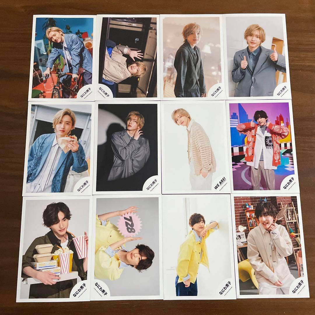 道枝駿佑　公式写真　108枚セット　なにわ男子