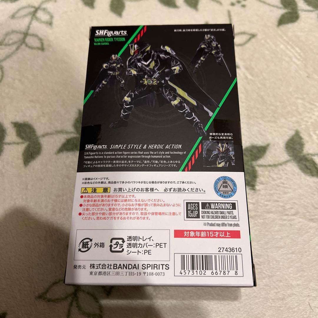 S.H.Figuarts 仮面ライダータイクーン ブジンソード 「仮面ライダー…