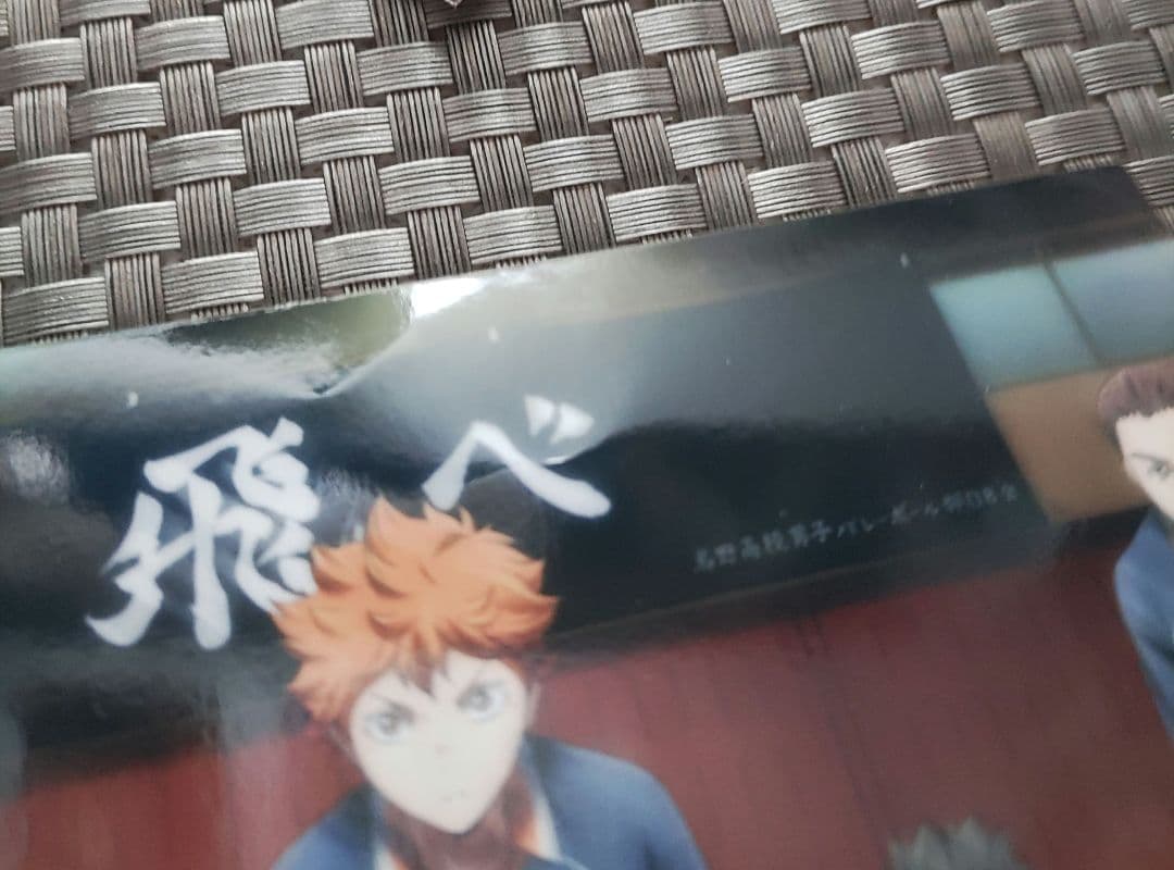 ハイキュー ブロマイド