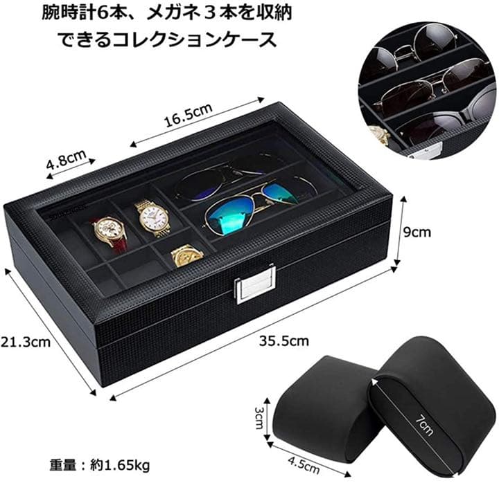 腕時計収納ケース 収納ボックス コレクションケース 鍵付き ディスプレイ 収納