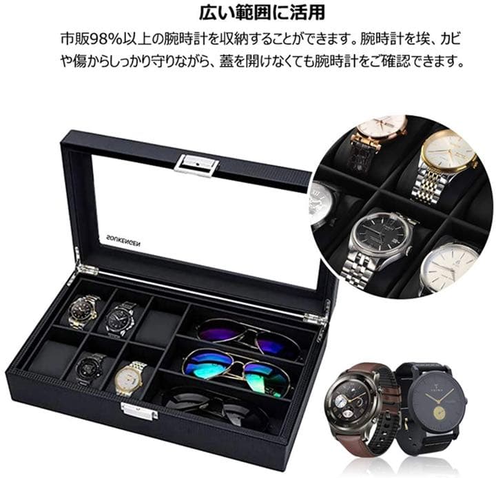 腕時計収納ケース 収納ボックス コレクションケース 鍵付き ディスプレイ 収納