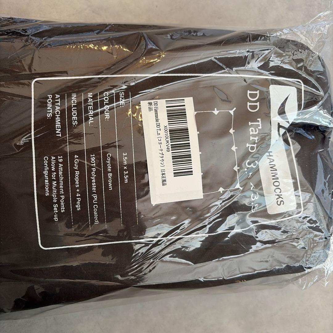 【新品未開封】dd tarp 3.5 3.5 コヨーテ ブラウン