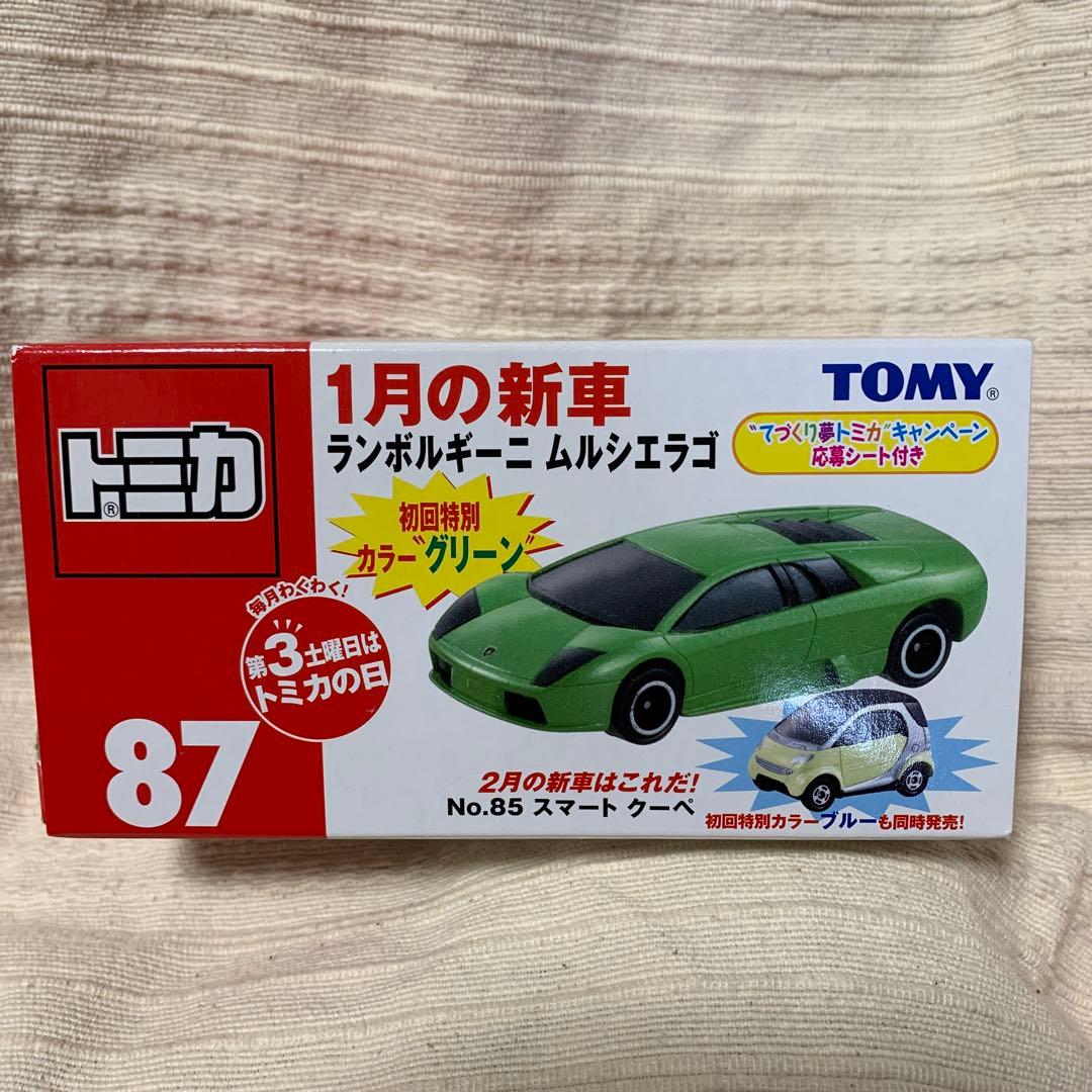 トミカ　ランボルギーニ　ムルシエラゴ　初回特別カラー　グリーン　と　収納ボックス