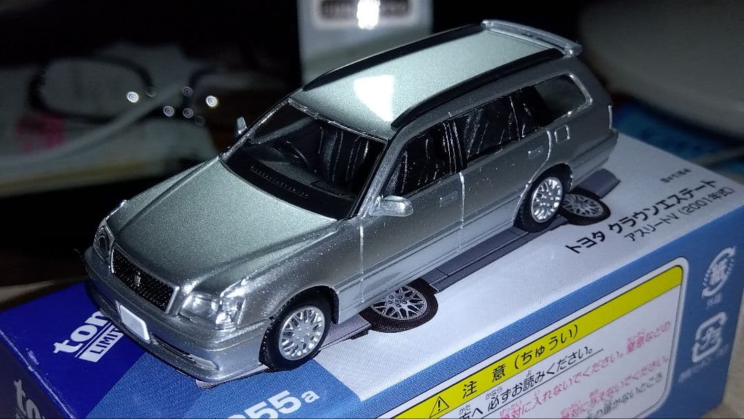 TLV NEO クラウンエステート&セルシオ