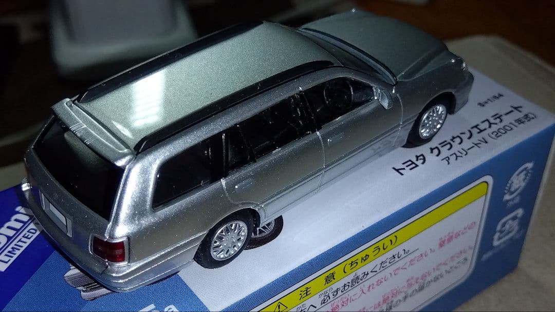 TLV NEO クラウンエステート&セルシオ