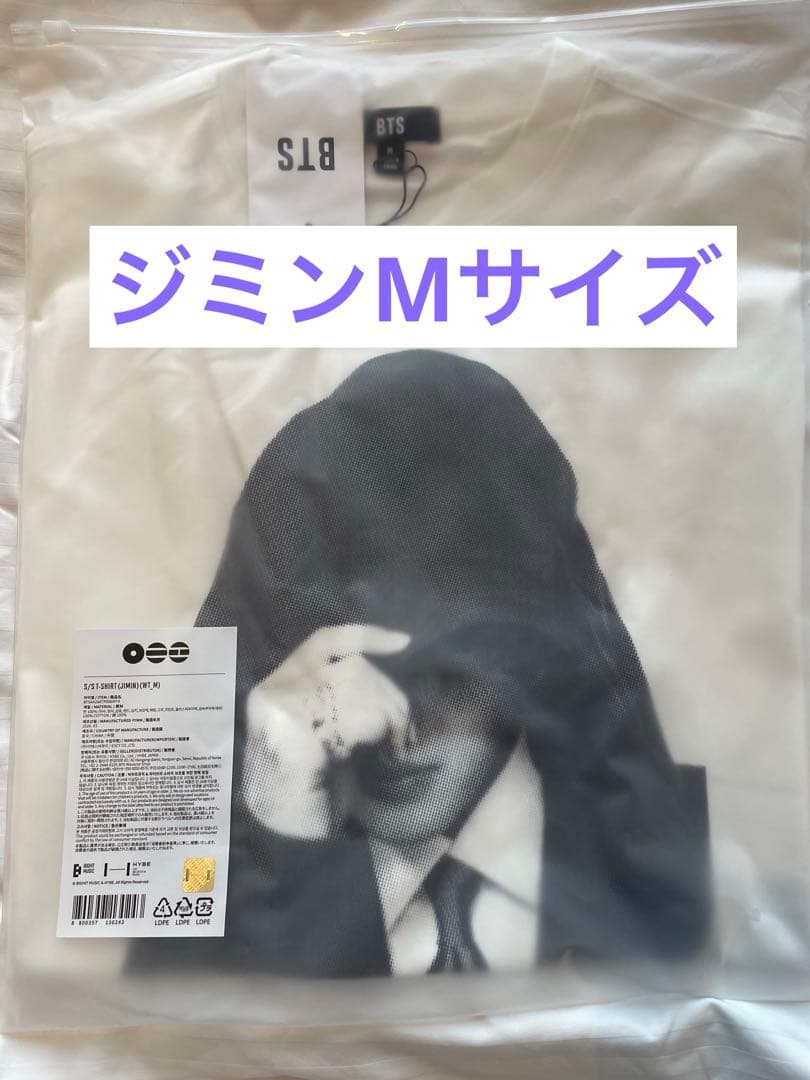 【新品未開封】BTS アリランARIRANG S/S Tシャツ ジミンMサイズ