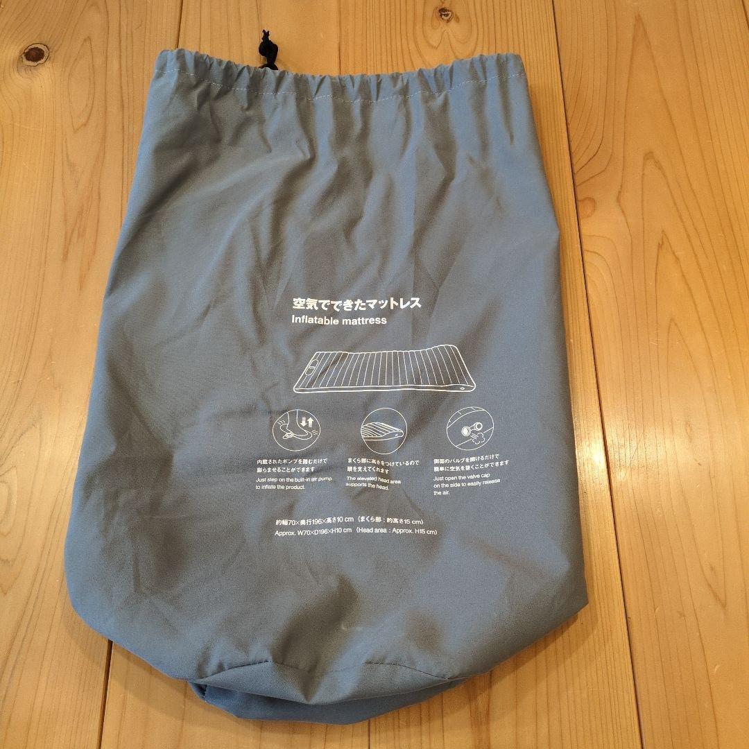 無印良品 空気でできたマットレス