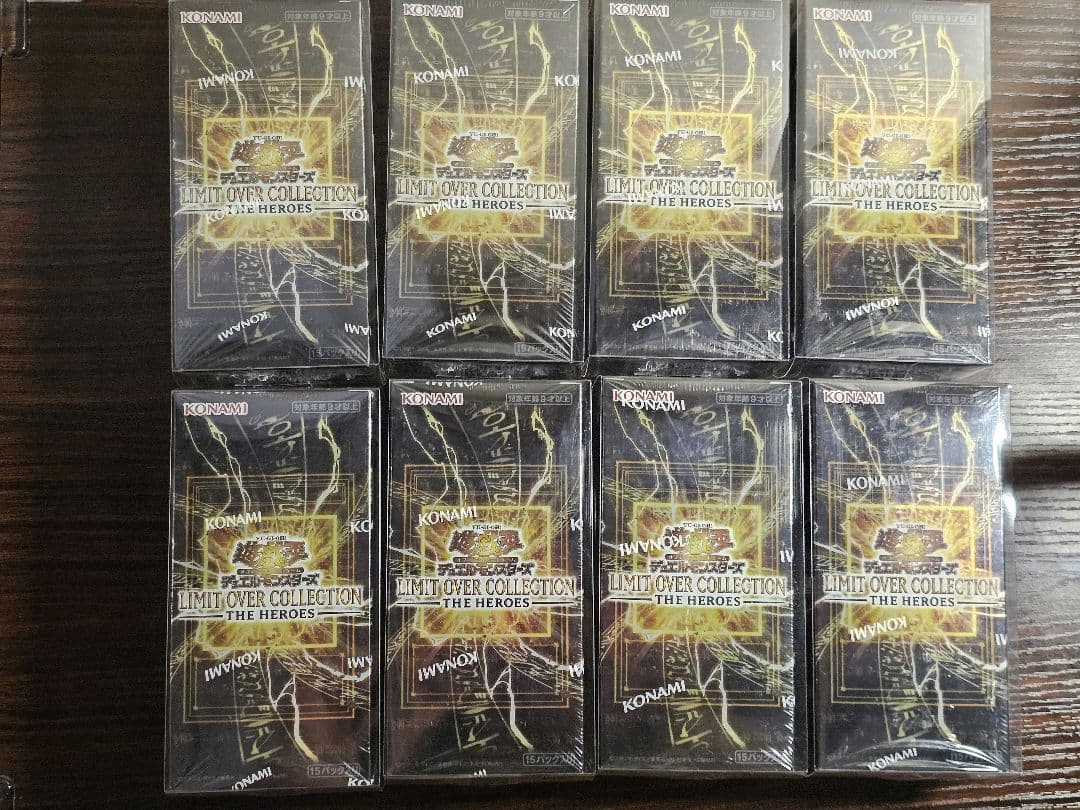 遊戯王LIMIT OVER COLLECTION THE HEROES 迅速発送