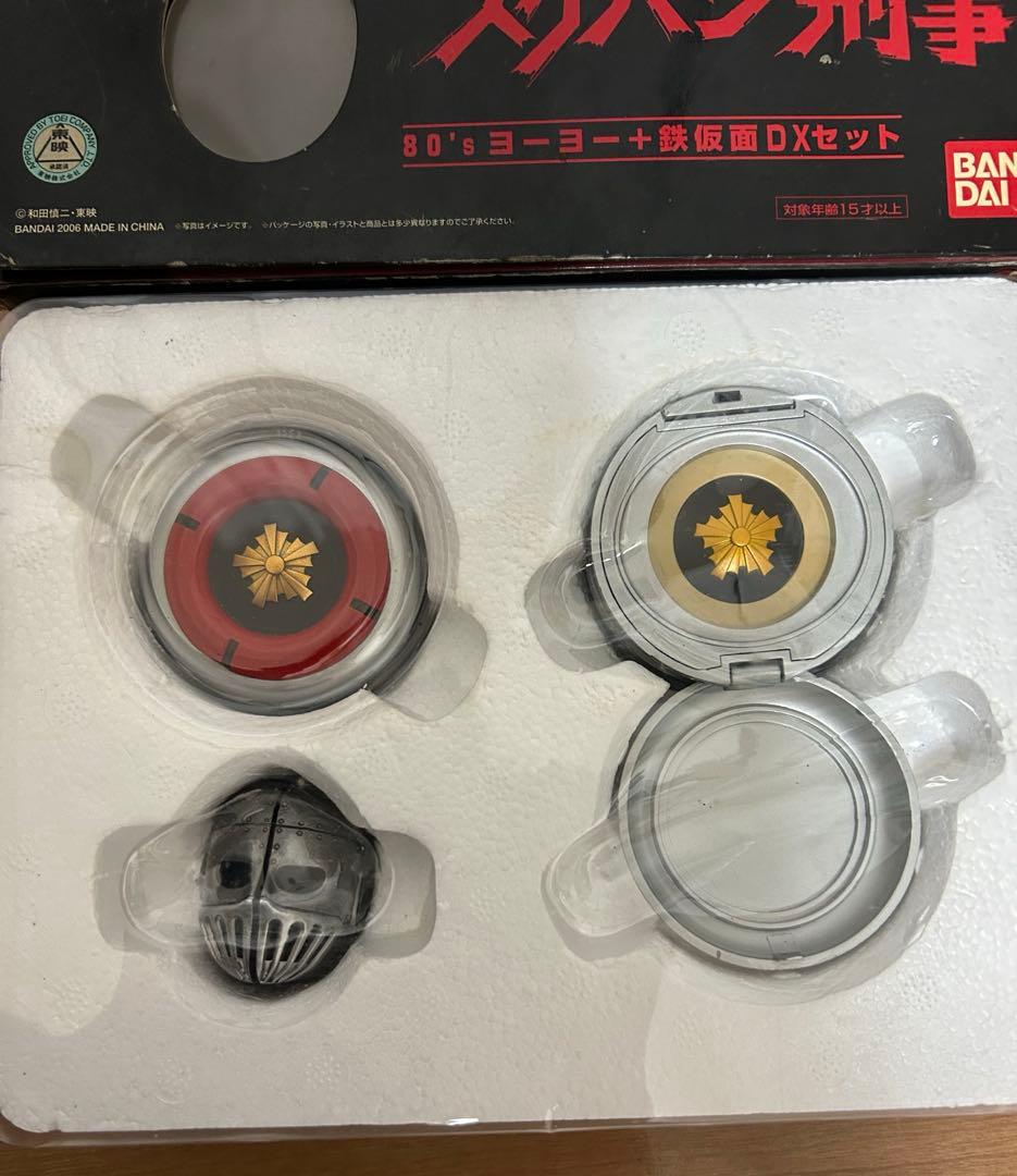 スケバン刑事 80's ヨーヨー + 鉄仮面 DXセット