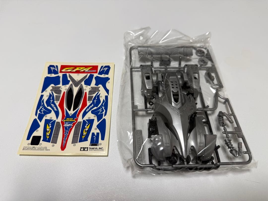 タミヤ ミニ四駆 ビートマグナム GPA (スーパーTZ-Xシャーシ) 未組立