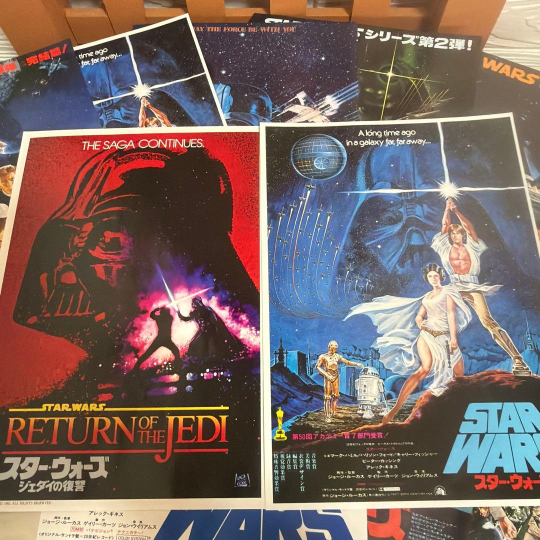 映画 スター・ウォーズ シリーズ チラシ 10枚セット 当時物 非売品