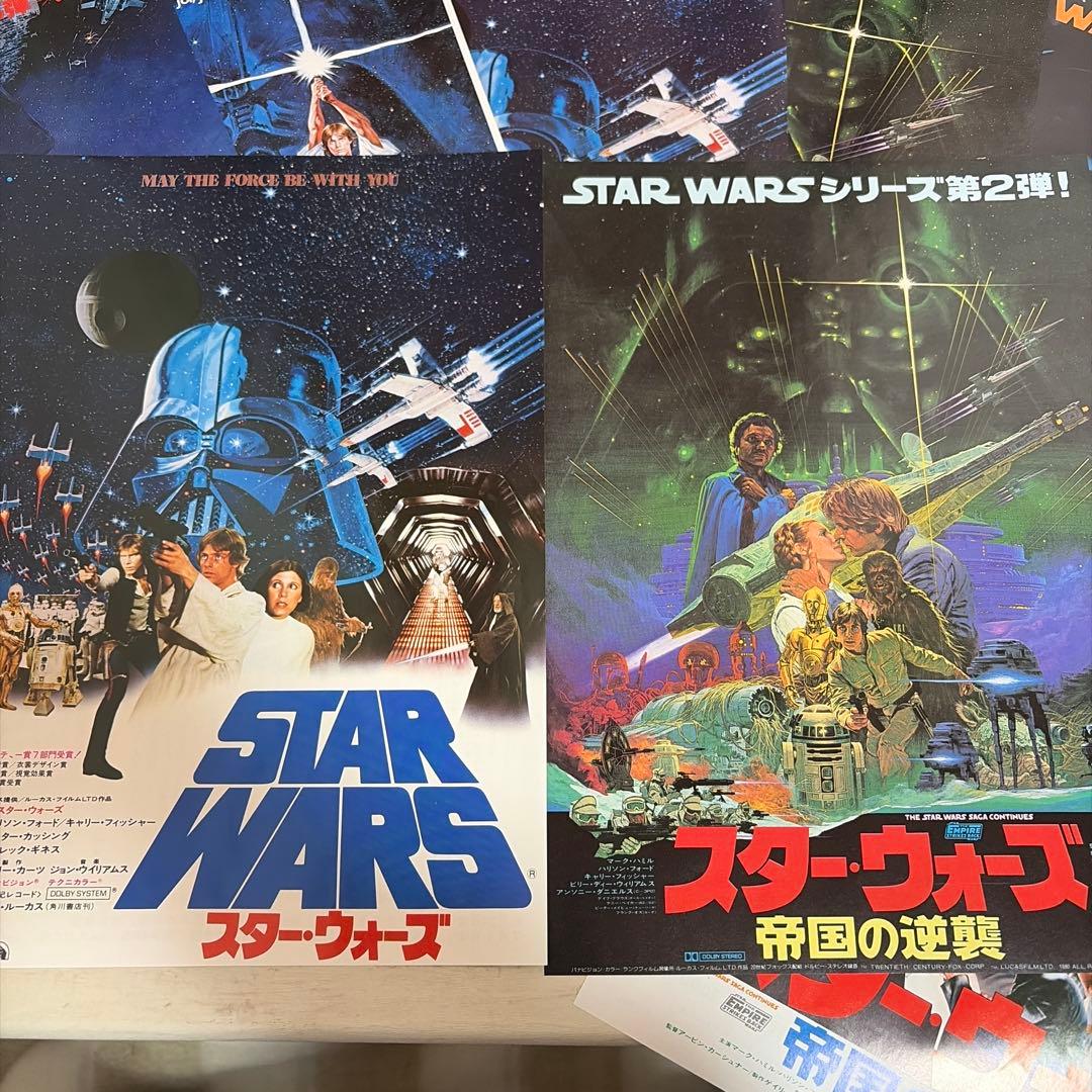 映画 スター・ウォーズ シリーズ チラシ 10枚セット 当時物 非売品