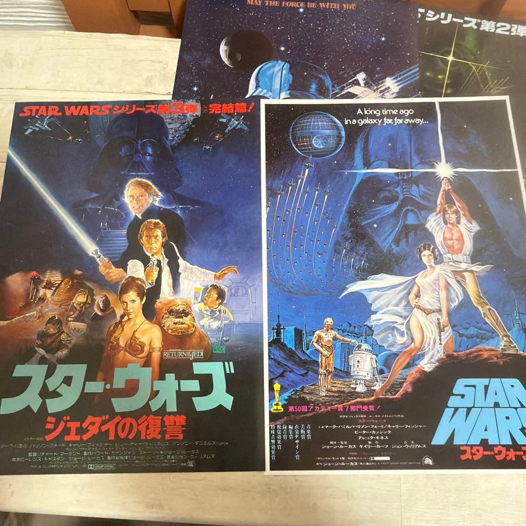 映画 スター・ウォーズ シリーズ チラシ 10枚セット 当時物 非売品