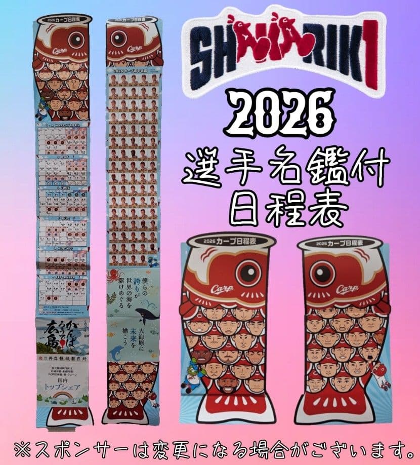 カープフリースジャケット（ネイビー）！O（XL）サイズ！限定新グッズ完売品！