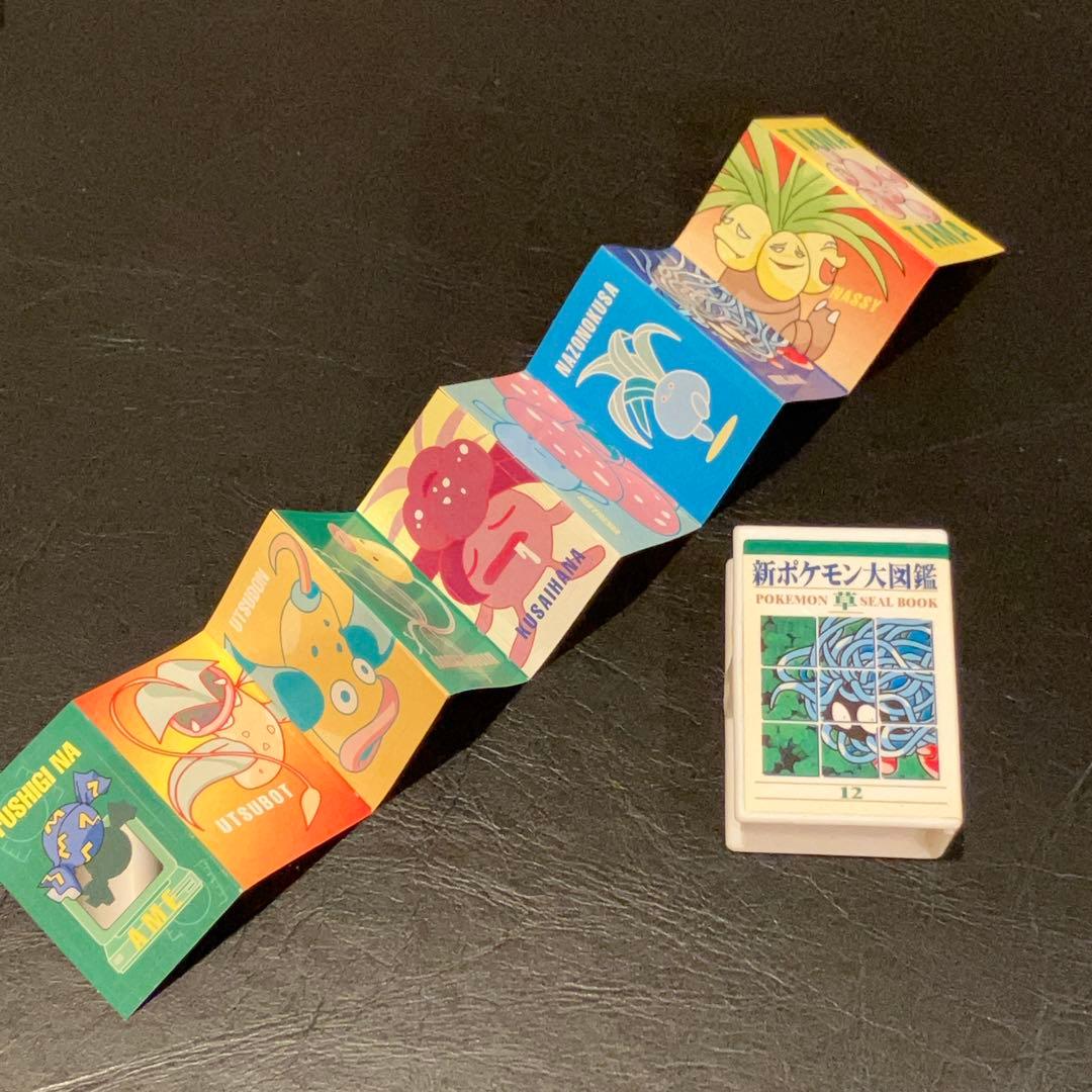 新ポケモン大図鑑POKEMON SEAL BOOK 9個セット