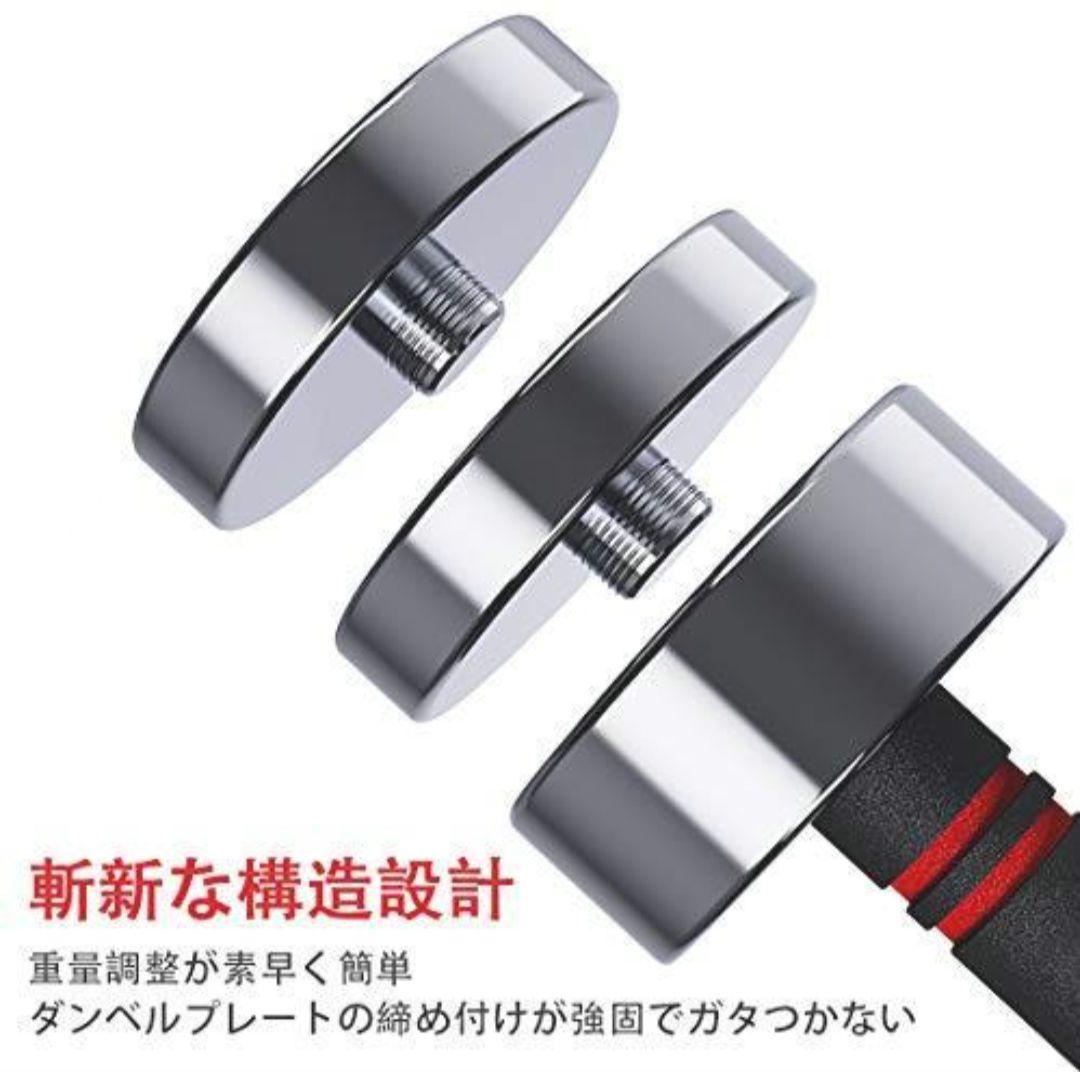 送料無料！ダンベル 可変式 小型 スチール製 クロームメッキ 5kg×2個セット