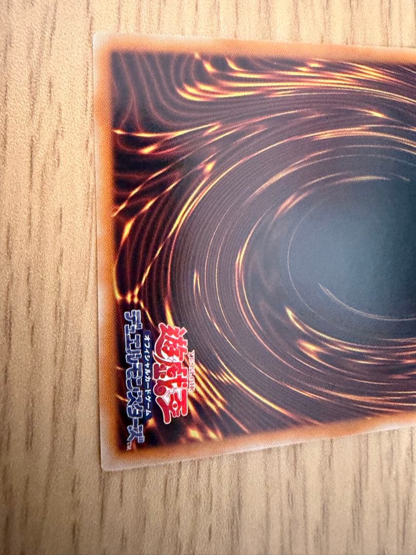 【遊戯王】霊王の波動 LOSP-JP020 プリシク　オーバーフレーム