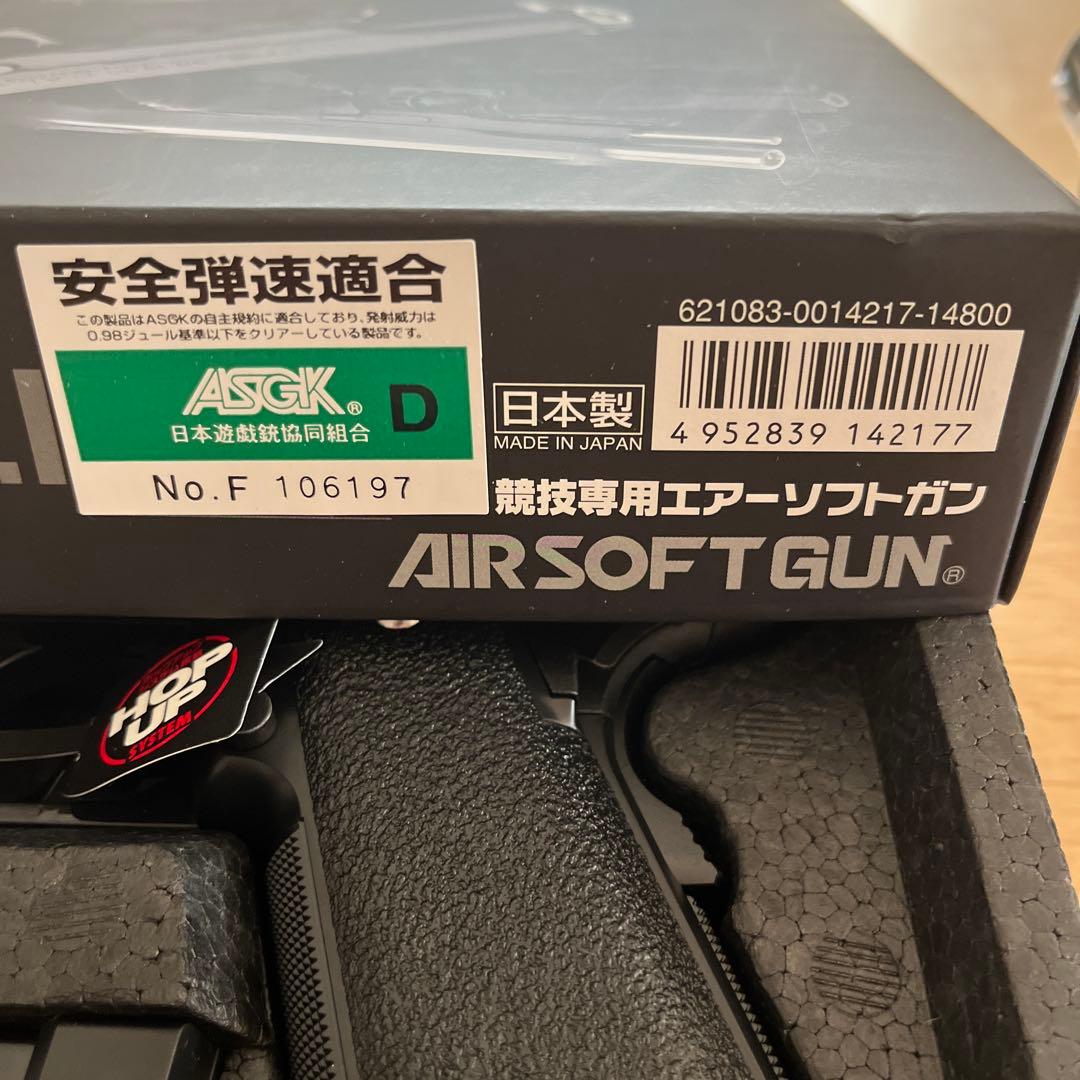 マルイ　ハイキャバ 5.1 新品未使用　ガスBB弾セット
