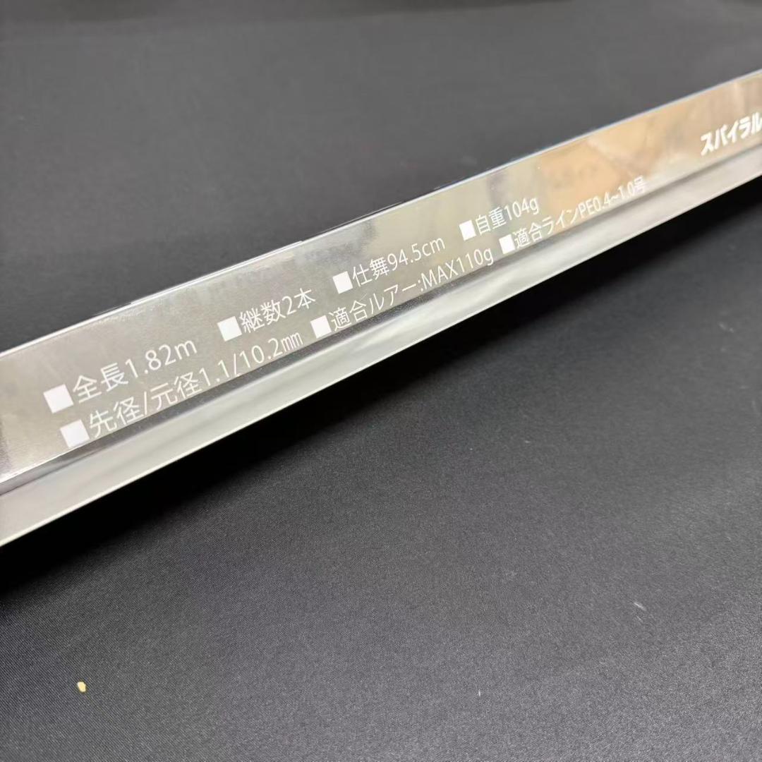 新品　25 イカメタルZ 60M イカメタルロッド　スパイラル　ソリッド仕様