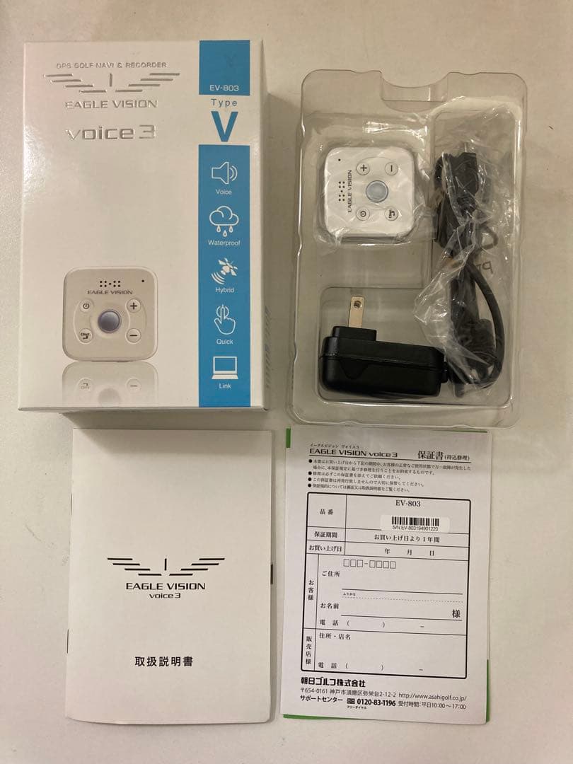 【美品】EAGLE VISION voice3 EV-803 GPSナビ ゴルフ
