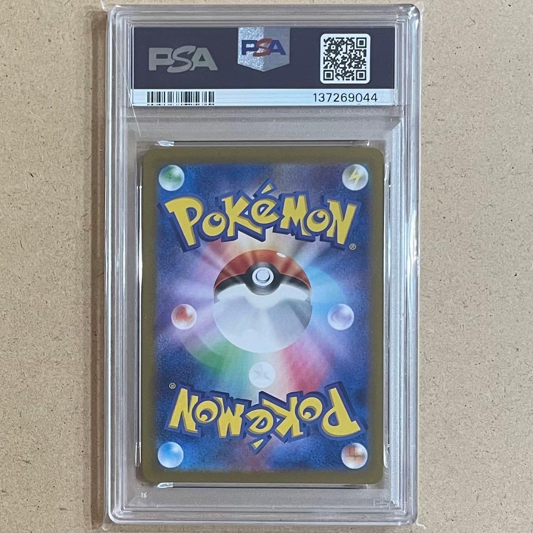 ピカチュウ 夏 プロモ PSA10 夏がキタ ポケモンカード PIKACHU