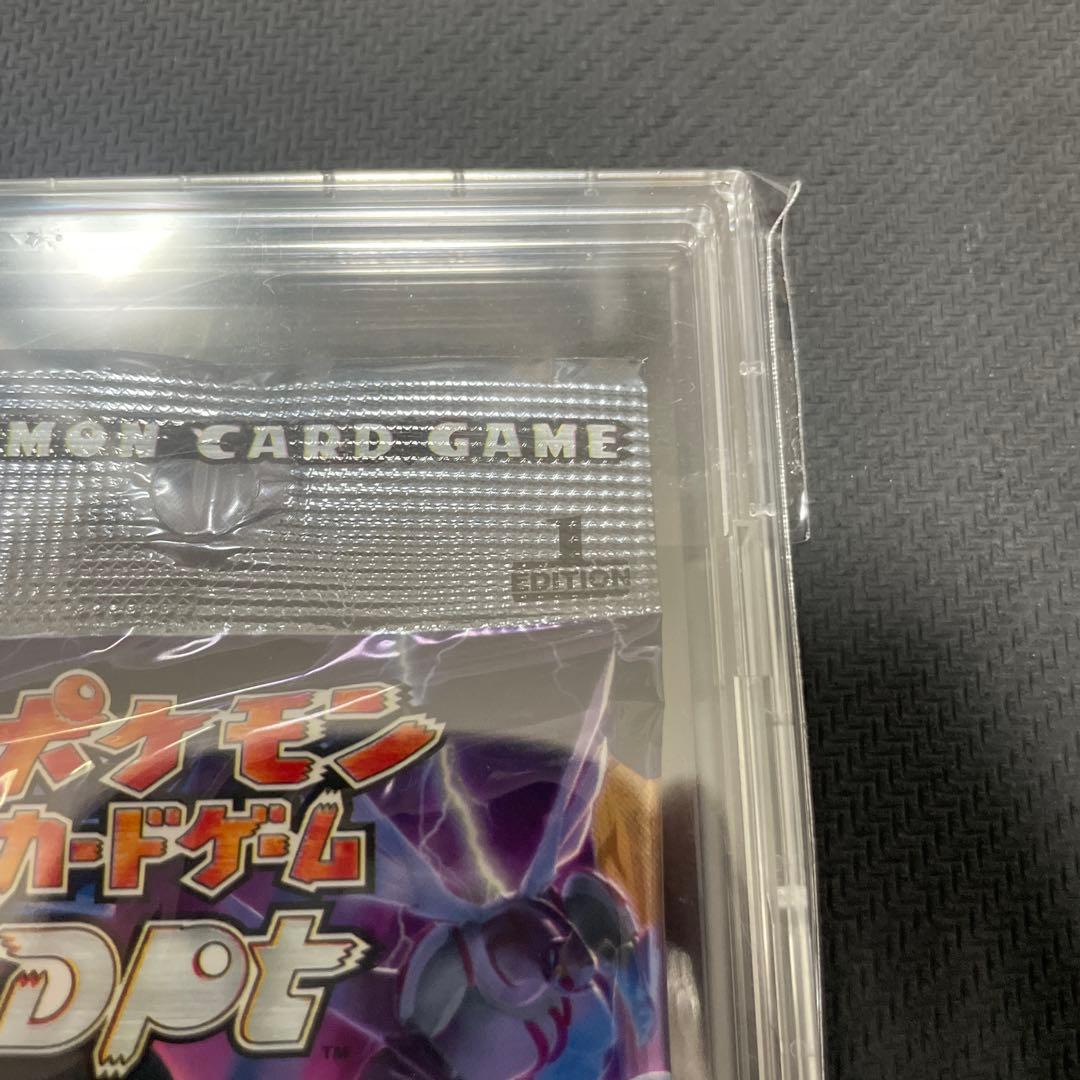 【絶版】　ギンガの覇道　未開封 パック　ポケモンカードゲーム　1EDITION