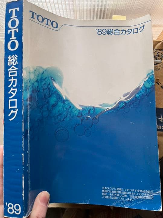 角付け収納棚
