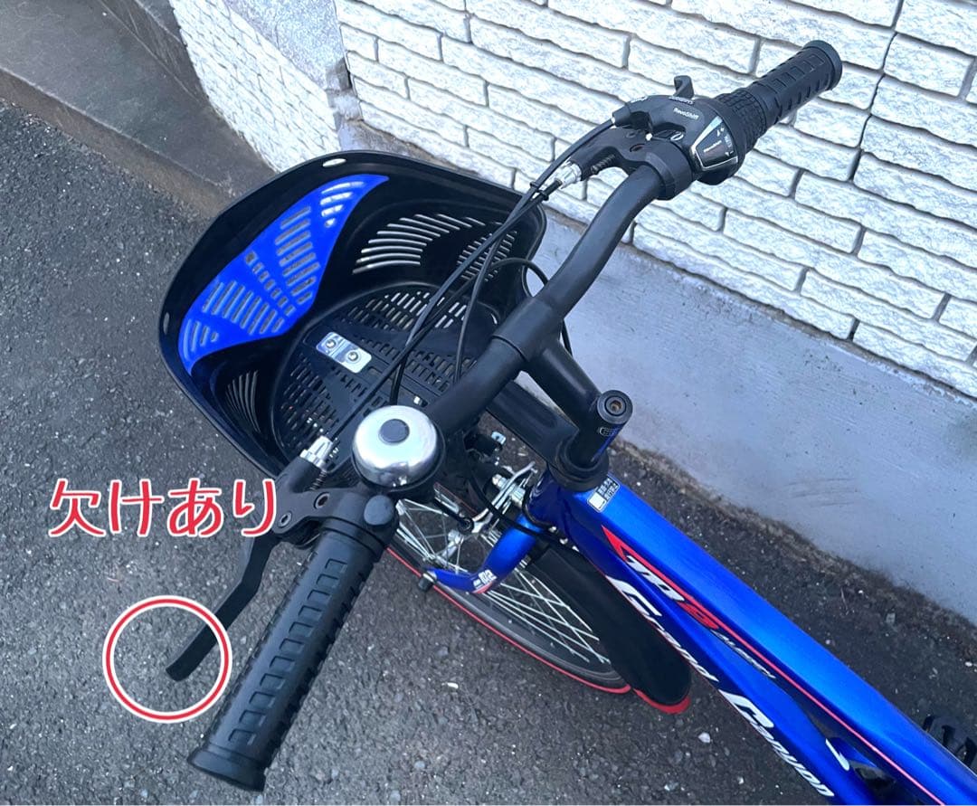 （魔チャ）グランドキャニオン 子供用自転車24インチ
