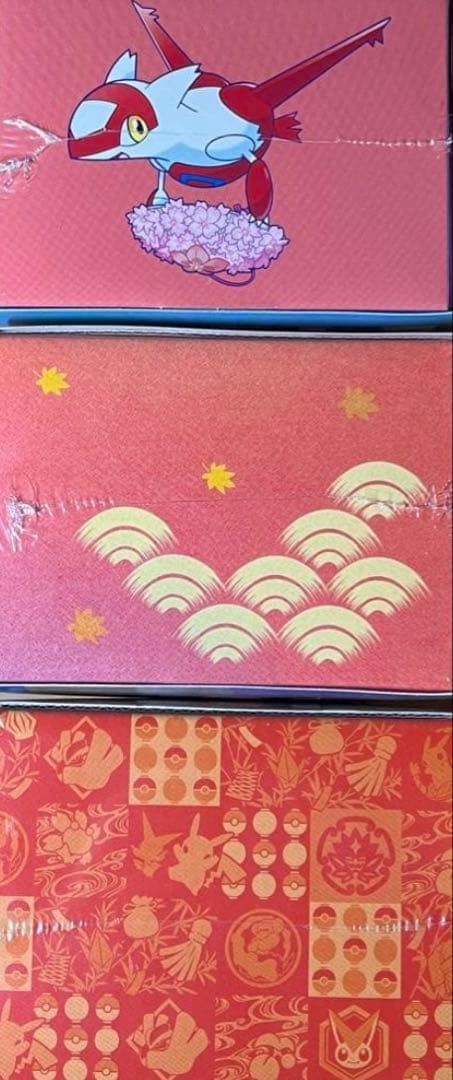 【新品未開封】ポケセン限定BOX3種 ピカチュウ付