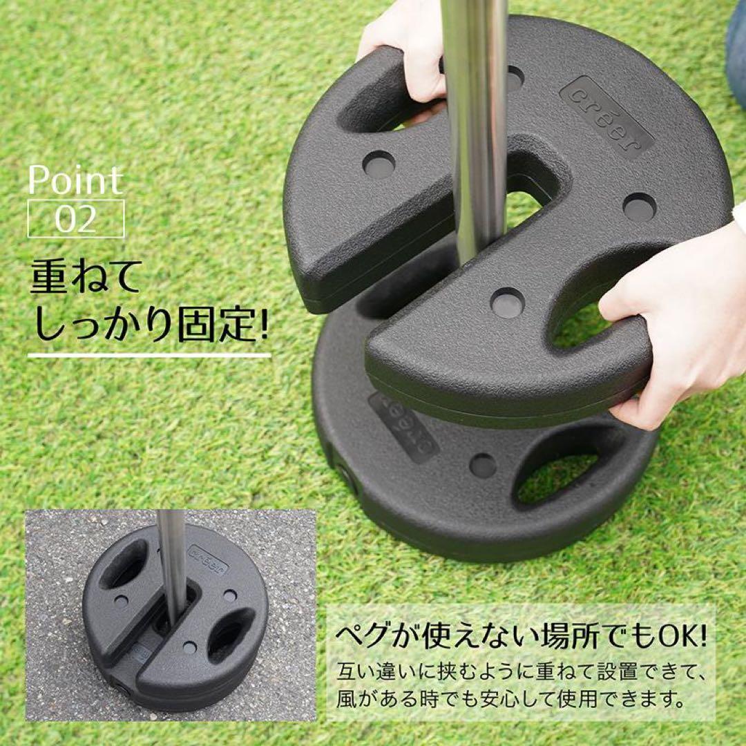 【新品】マルチウエイト テント タープテント用 重り 6kg 4個セット
