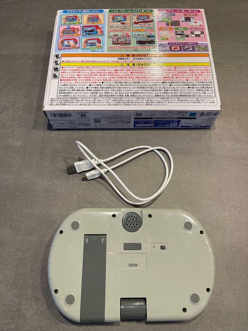 あそび　まなびをアクティブに　トミカプラレールパッド