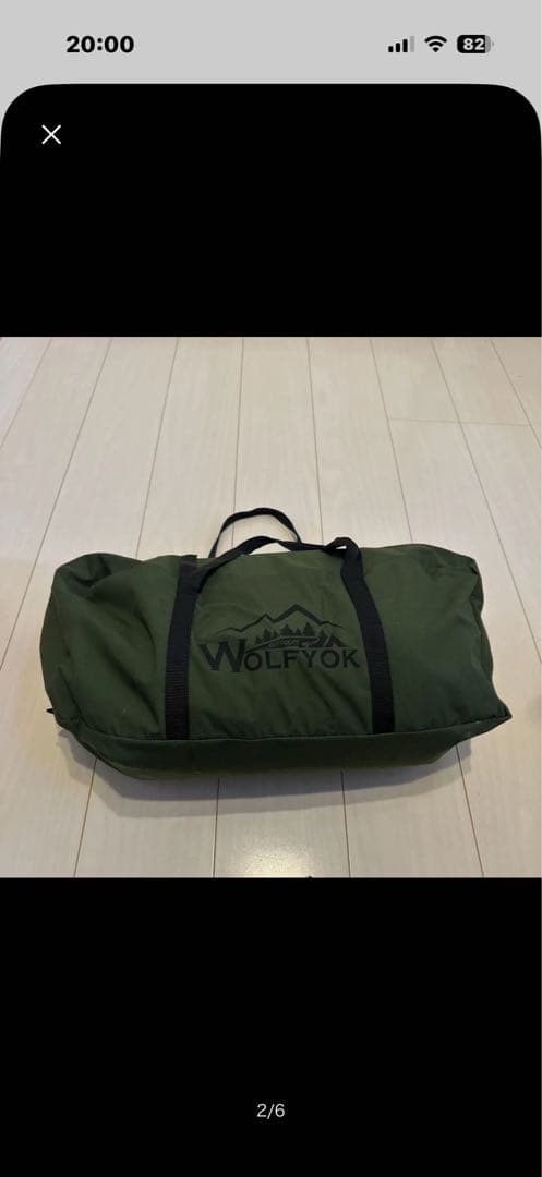 WOLF YAKのソロキャンプ用テント煙突穴付き