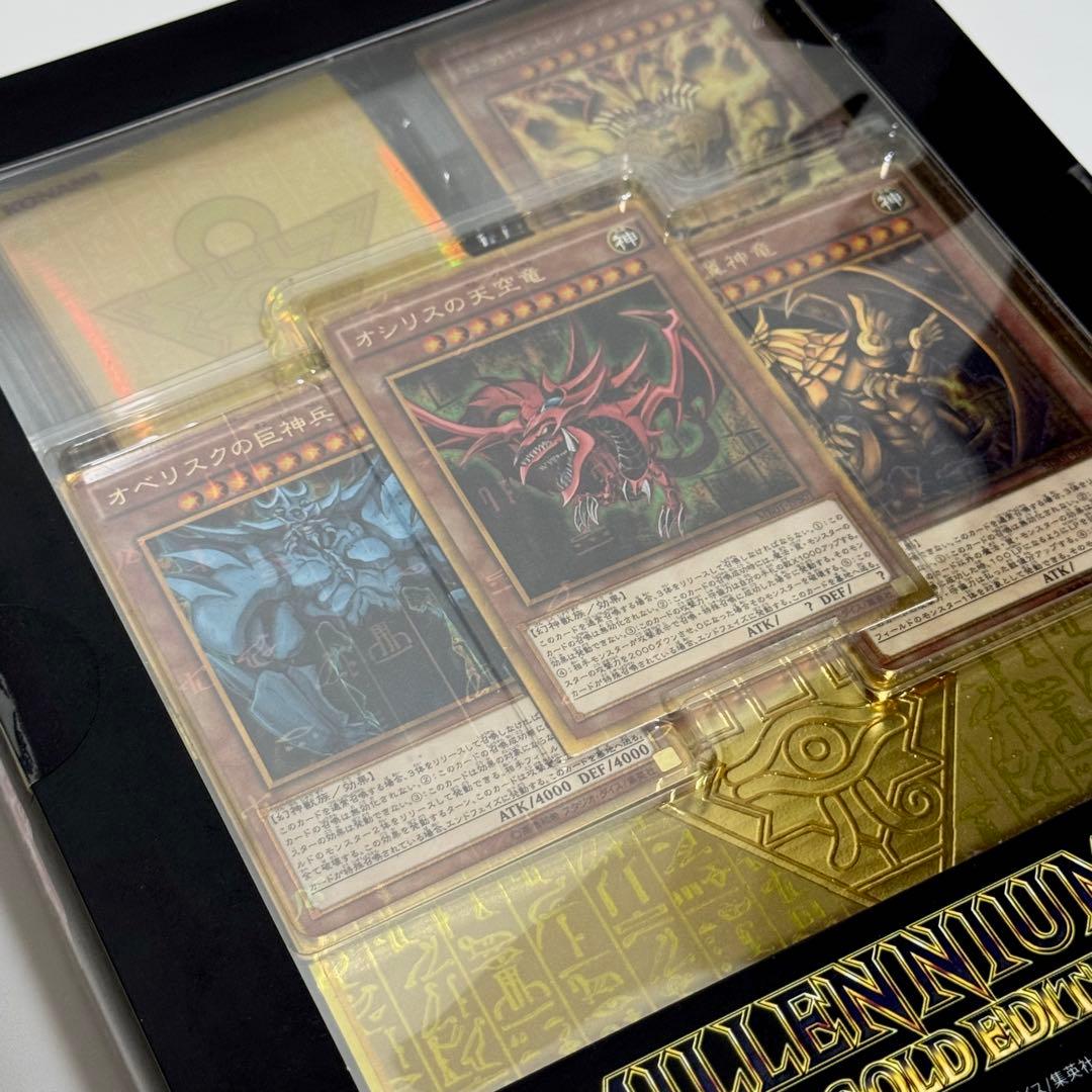 20th 遊戯王 デュエルモンスターズ ミレニアムボックス ゴールドエディション
