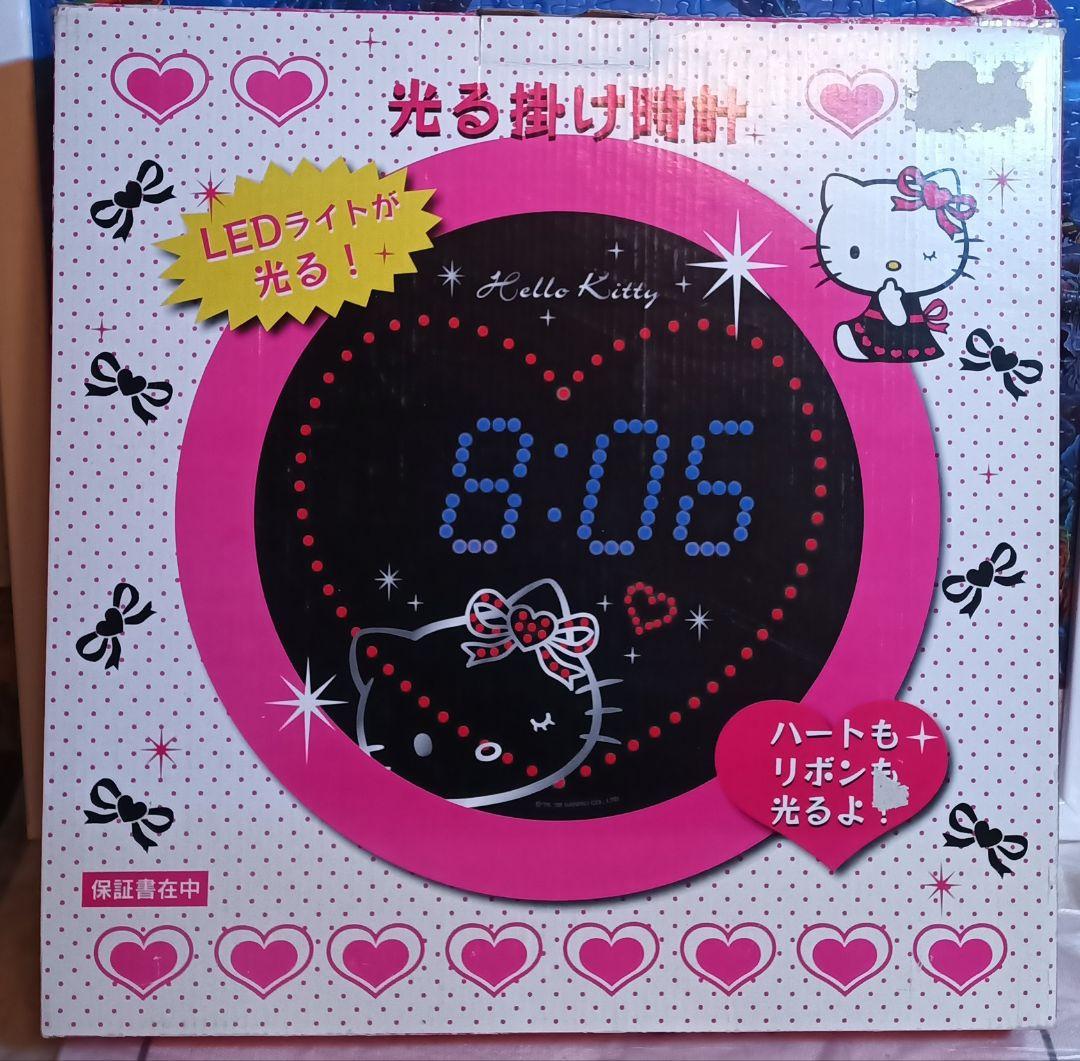 ハローキティ 光る掛け時計 Hello Kitty サンリオ