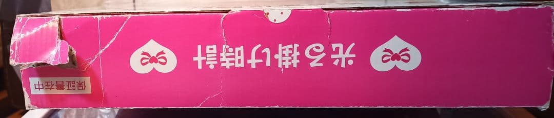 ハローキティ 光る掛け時計 Hello Kitty サンリオ