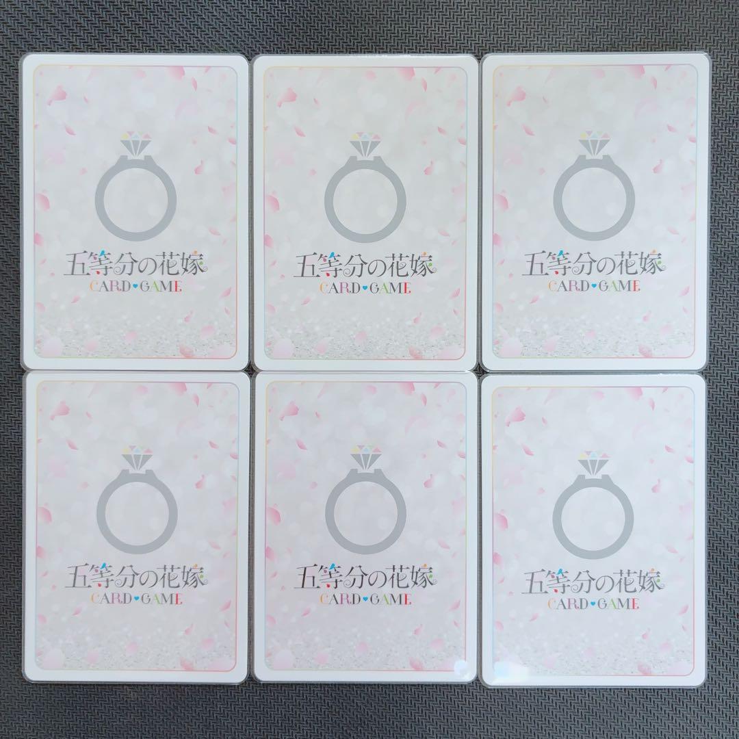 五等分の花嫁　カードゲーム　S&CSP　好きに囲まれて　三玖