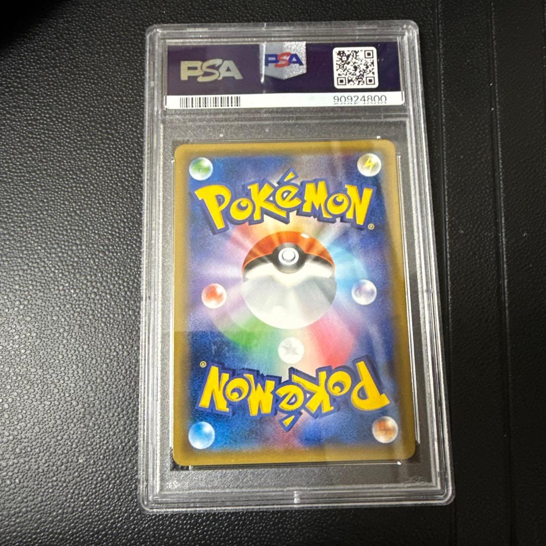 ジムバッジ　ナツメ　#xy-p PSA10
