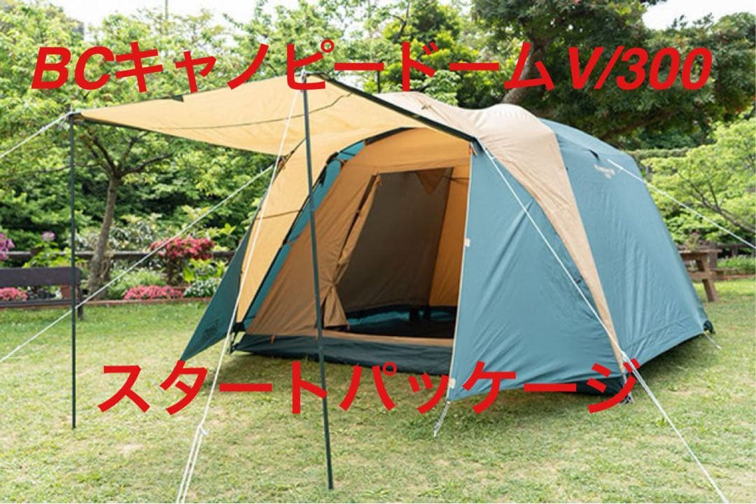 美品✨コールマン bc Canopy Dome V/300 スタートパッケージ