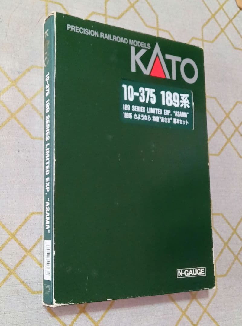 KATO 189系 さようなら 特急『あさま』直流特急形電車 基本＋増結11両