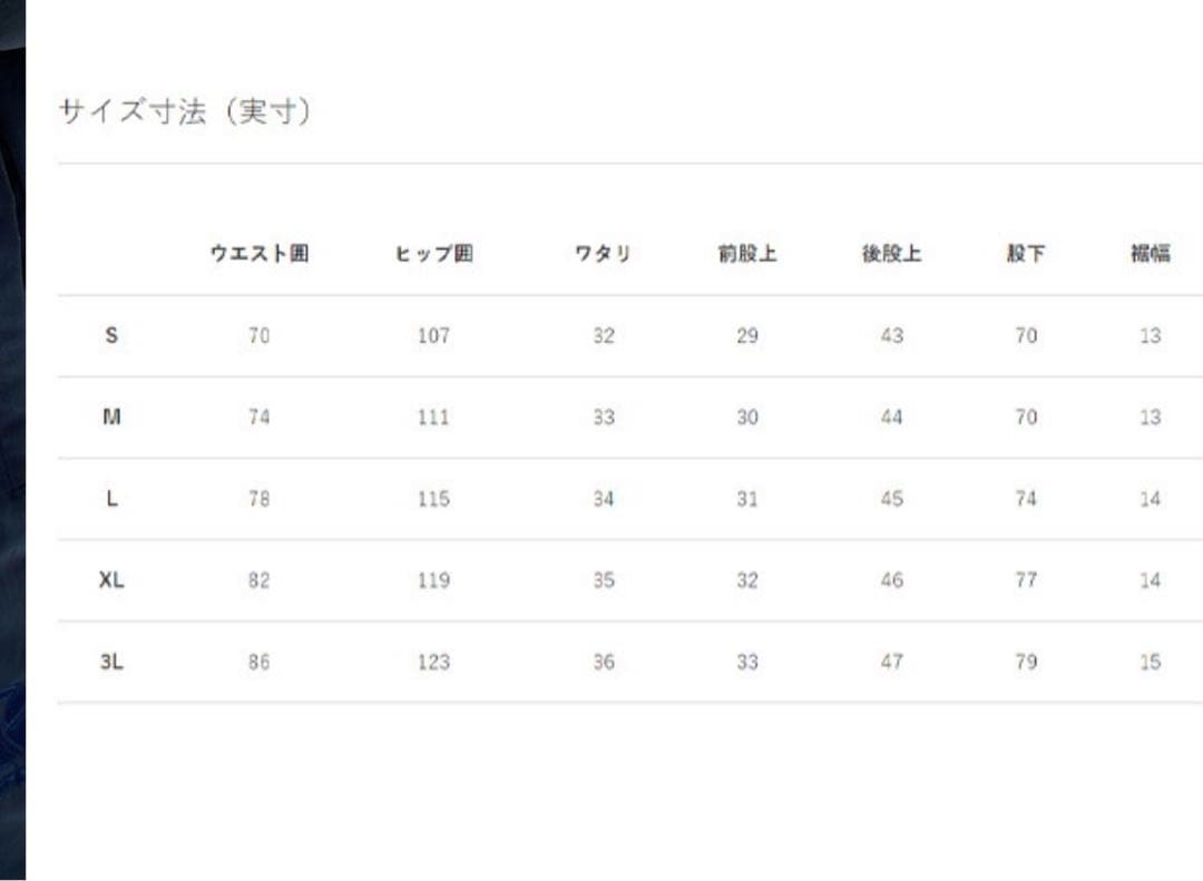 カンタベリーメンズウィンドブレーカーロングパンツS